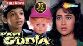 Papi Gudia {HD} - Karishma Kapoor | Avinash Wadhawan | Shakti Kapoor 90 ...