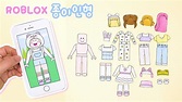 📱DIY Roblox paper dolls - YouTube
