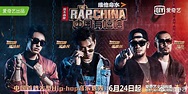 the RISE of chinese RAPPERS - Legacy of Taste