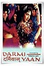 Película: Darmiyaan: In between (1997) | abandomoviez.net