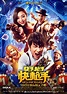 For A Few Bullets (快手枪手快枪手) Movie Review | Tiffanyyong.com