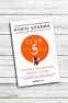 El club de las 5 de la mañana - Robin Sharma - Ulliberta - Libros ...