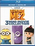 Despicable Me 2: 3 Mini-Movie Collection [Includes Digital Copy] [Blu ...