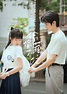 Hidden Love - Chinese Drama - CPOP HOME