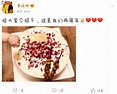 黃曉明baby結婚2周年 蛋糕遭"肥手"破壞意外放閃 - 華視新聞網