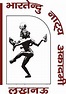 Bharatendu Academy of Dramatic Arts
