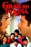 Ghar Ho To Aisa - Movie Reviews