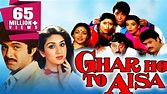 Ghar Ho Toh Aisa 1990 | Full Hindi Movie | Anil Kapoor, Meenakshi ...