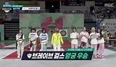 「偶像明星運動會」ATEEZ和Weeekly在400公尺接力賽上奪冠，Brave Girls獲次獲得金牌 - K-POPdays