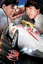 Speed Racer (2008) - Posters — The Movie Database (TMDB)