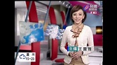 20130131-台視財經夜報-主播張寧&王蕾雅片段 - YouTube