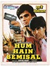 Hum Hain Bemisal Movie: Review | Release Date | Songs | Music | Images ...