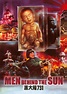 Men Behind the Sun (1988) - Track Movies - Next Episode