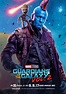 Marvel Spoiler Oficial: Guardians of the Galaxy Vol. 2 Posters ...