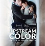 Upstream Color - Film (2017) - EcranLarge.com