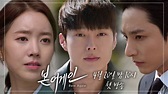 Drama Korea Born Again (2020) - Drakor.id