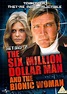 The Return of the Six-Million-Dollar Man and the Bionic Woman (TV Movie ...