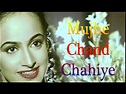 Watch Mujhe Chand Chahiye || Latest Pakistani Full Length Movie Online