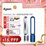 Dyson戴森 Pure Cool 二合一涼風扇空氣清淨機 TP00 時尚白 | Yahoo奇摩購物中心