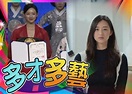 方力申女友Maple曾參加韓國選美奪獎 亦是網紅模特兒 | on.cc 東網 | LINE TODAY