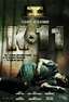 K-11 (Filme), Trailer, Sinopse e Curiosidades - Cinema10