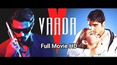 Vaada Full Movie | Arjun Rampal & Amisha Patel & Zayed Khan | Bollywood ...