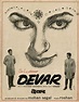 Devar (1966)