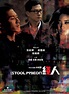 電影海報 : 綫人 (2010) | 中文電影資料庫