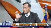 判賠11億 高鐵下月恐破產 - 華視新聞網