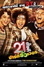 21 and Over