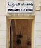 Rosary Sisters - Old City Jerusalem