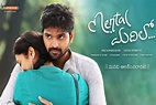 Mental Madhilo Telugu Movie Review | Sree Vishnu Mental Madhilo Movie ...