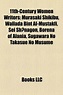 11th-Century Women Writers - Murasaki Shikibu, Wallada Bint Al-Mustakfi ...