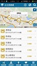 台北搭捷運 - 捷運路線地圖與票價行駛時間查詢 - Android Apps on Google Play