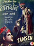 Tansen Movie: Review | Release Date | Songs | Music | Images | Official ...