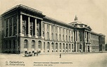 Imperial Academy of Arts | St petersburg, Old photos, Petersburg