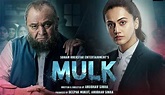Mulk Movie Details (2018) - Cast, Crew, Trailer, Budget, Box Office ...