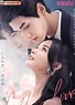 Chinese Drama 2022 List - Best Popular C Drama List - CPOP HOME