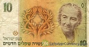 5 Israeli new Shekels coin - Exchange yours for cash today