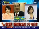 新台灣加油-聽聽柯建銘總召的說法...TV 54 20130605 213322 - YouTube