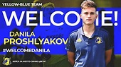 Danila Proshlyakov — New Player FC Rostov - YouTube