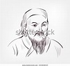 Genghis Khan Vector Sketch Portrait Illustration Stock Vector (Royalty ...