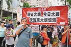 李卓人抽水宣傳涉選舉不公 - 香港文匯報