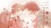 El anime Yes ka No ka Hanbun ka se estrenará en invierno — Kudasai