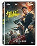 ＃⊕Rain65⊕正版DVD【搶紅】-十月圍城-黎明*追捕-張涵予(直購價) | Yahoo奇摩拍賣