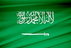 [28+] Saudi Arabia Flag Wallpapers | WallpaperSafari