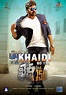 Khaidi No. 150 | Now Showing | Book Tickets | VOX Cinemas UAE