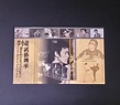 全新/ 香港2020年郵票/ Bruce Lee’s Legacy 紀念李小龍 - 武藝傳承- $10小型張, 興趣及遊戲, 收藏品及紀念品 ...