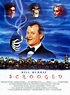 Scrooged (Bill Murray, Christmas Carol) Movie Poster - Lost Posters