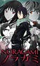 Noragami Poster | Noragami, Noragami anime, Yato noragami